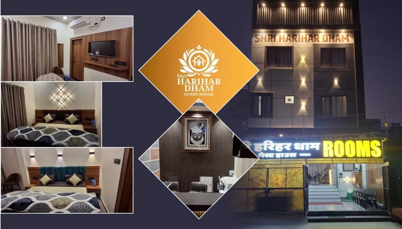 Hotel Shri Harihar Dham Mathura Exterior foto