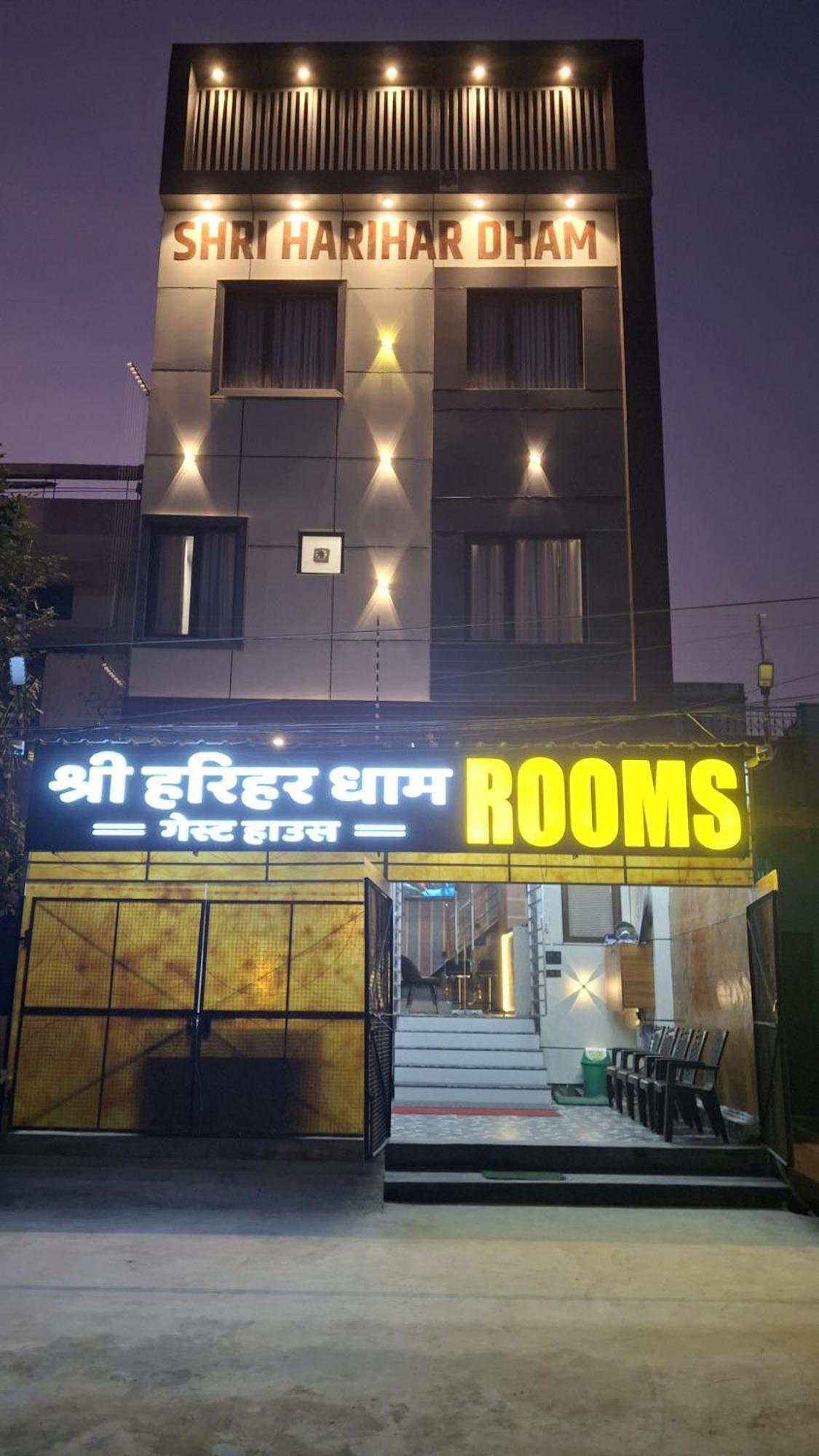Hotel Shri Harihar Dham Mathura Exterior foto